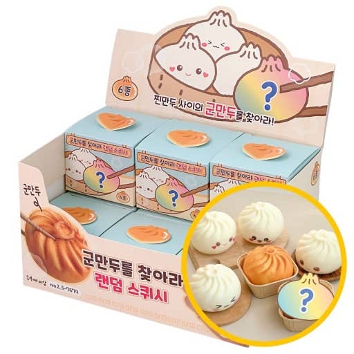 K-Wonderland Find the Grilled Dumpling squishy fidget display box showing white and orange plush dumplings with mystery item